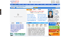 Desktop Screenshot of ld12333.com